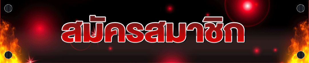 ZPIN88 เข้าสู่ระบบ ล็อกอินเว็บตรง