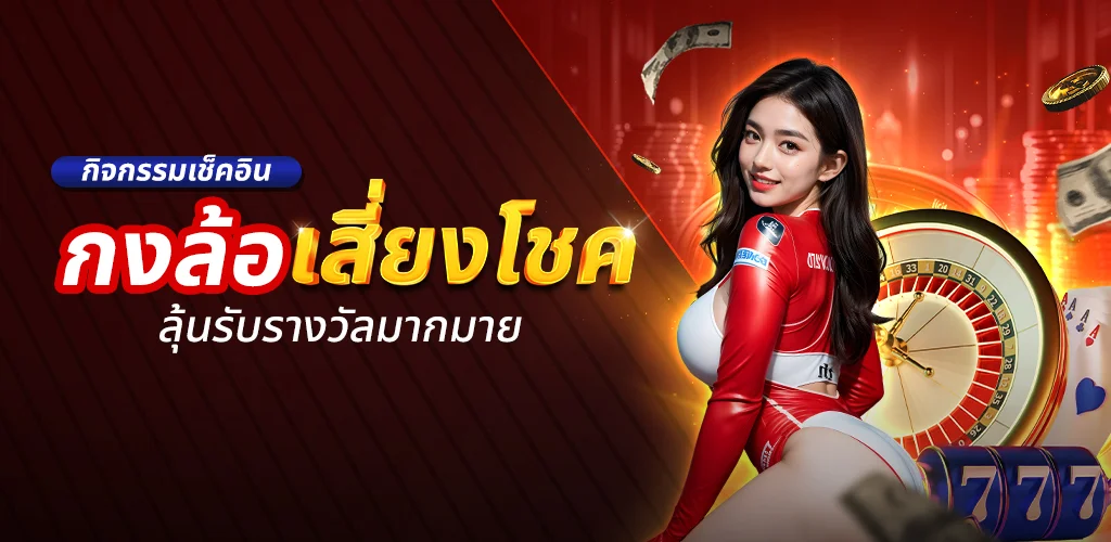 โปรโมชั่นต้อนรับสมาชิกใหม่ ZPIN88